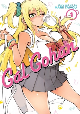 Gal Gohan Volume 1 (Manga)