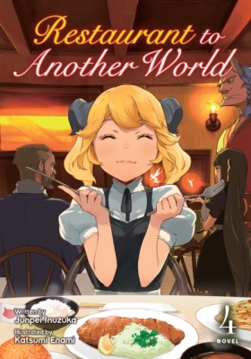 Restaurant to Another World Volume 4 (Light Novel)