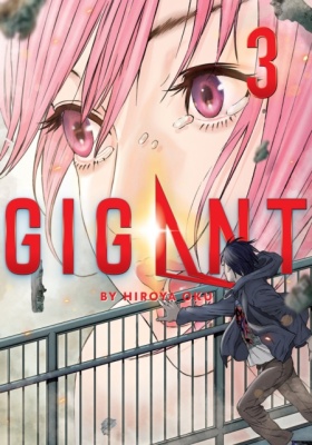 GIGANT Volume 3 (Manga)