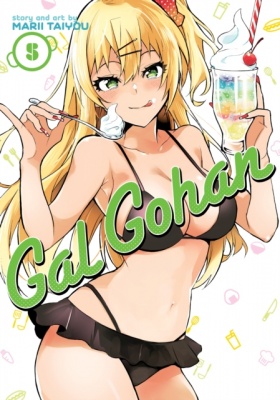 Gal Gohan Volume 5 (Manga)
