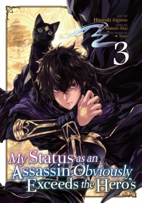 My Status as an Assassin Obviously Exceeds the Hero's Volume 3 (Manga)