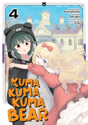 Kuma Kuma Kuma Bear Vol. 4 (Manga)