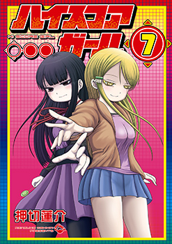 Hi Score Girl Volume 7 (Manga)