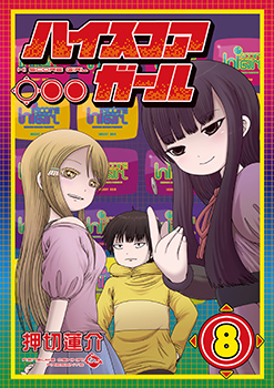 Hi Score Girl Volume 8 (Manga)