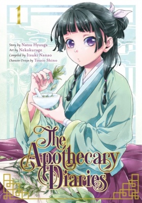 The Apothecary Diaries Volume 1 (Manga)