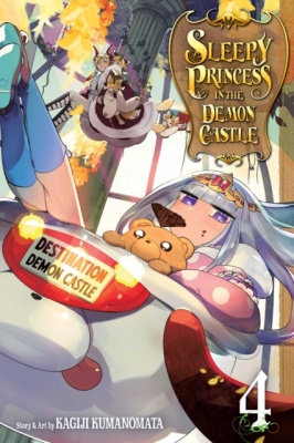 Sleepy Princess in the Demon Castle Volume 4 (Manga)