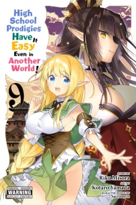 High School Prodigies Have It Easy Even in Another World!, Volume 9 (Manga)