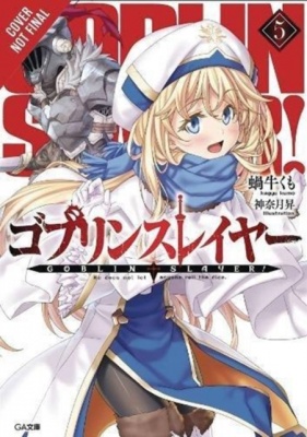 Goblin Slayer Volume 5 (Light Novel)