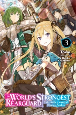 The World's Strongest Rearguard: Labyrinth Country's Novice Seeker, Volume 3 (Light Novel)