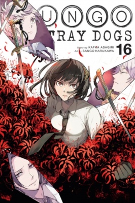 Bungo Stray Dogs, Volume 16 (Manga)