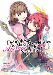Didn't I Say to Make My Abilities Average in the Next Life? Volume 9 (Light Novel)